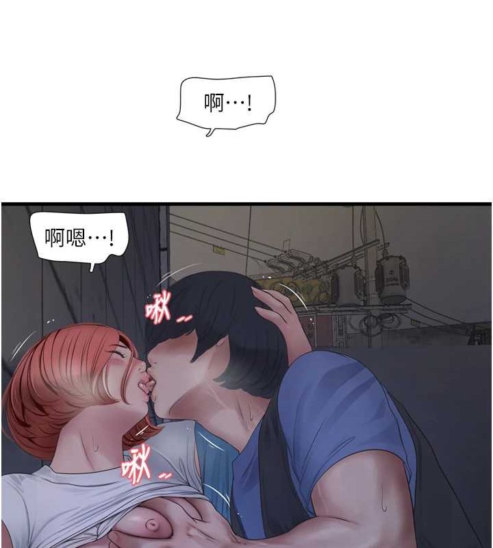 水电工日誌第83話-填滿下體的中出