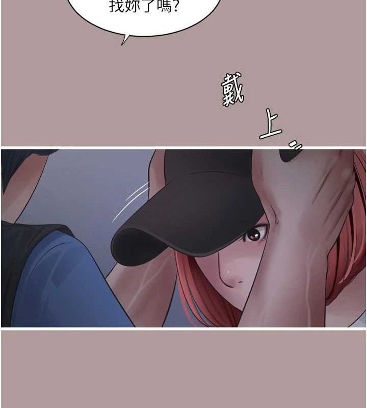 水電工日誌第83話-填滿下體的中出