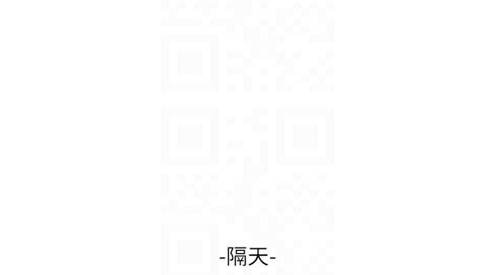 水電工日誌第83話-填滿下體的中出