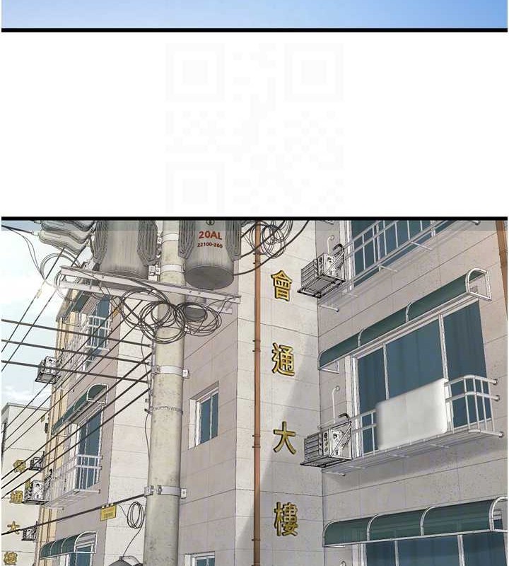 水電工日誌第83話-填滿下體的中出