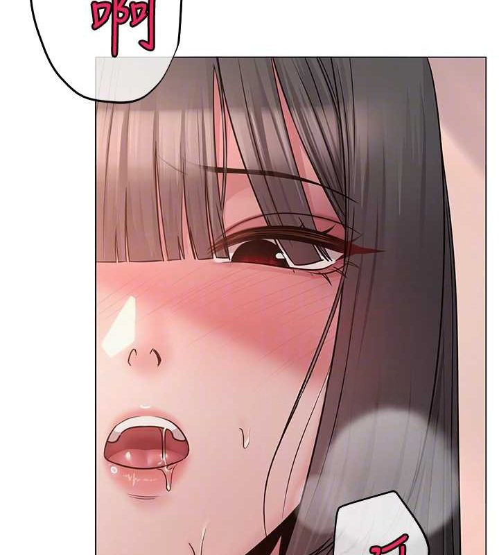 网红女老师第8話-原來一切都只是人設