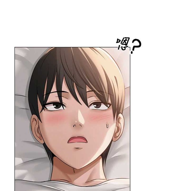 網紅女老師第8話-原來一切都只是人設