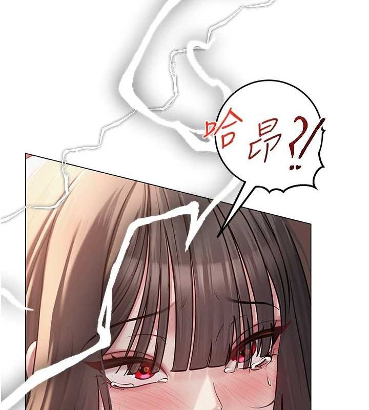 網紅女老師第8話-原來一切都只是人設