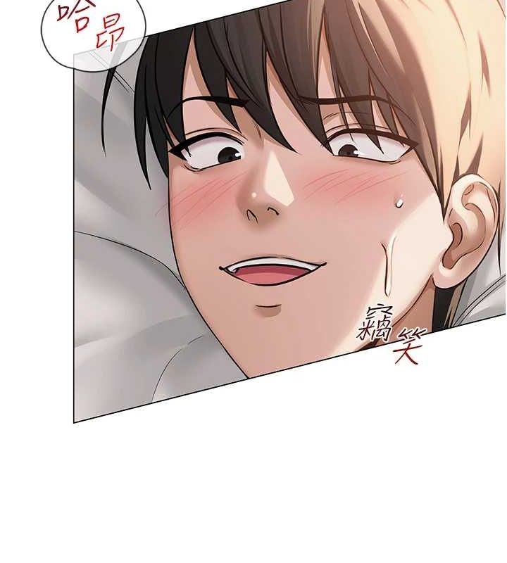 網紅女老師第8話-原來一切都只是人設