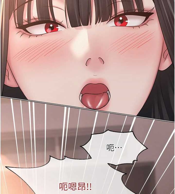 網紅女老師第8話-原來一切都只是人設