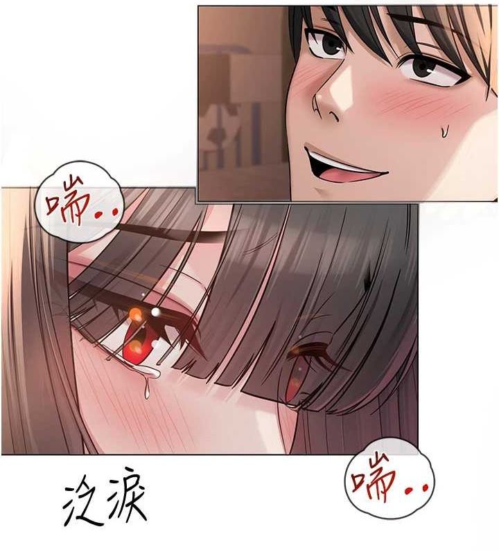 網紅女老師第8話-原來一切都只是人設