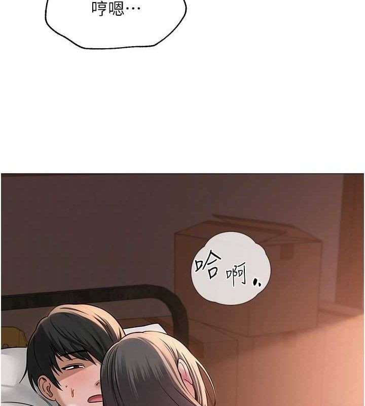 網紅女老師第8話-原來一切都只是人設