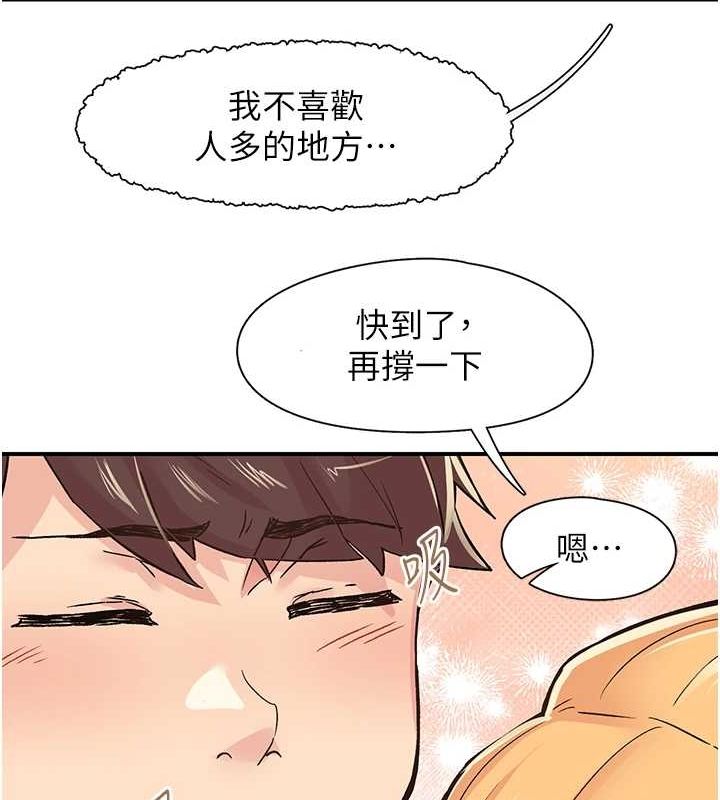 下一颤，性福第17話-聽說你能「妙手回春」?