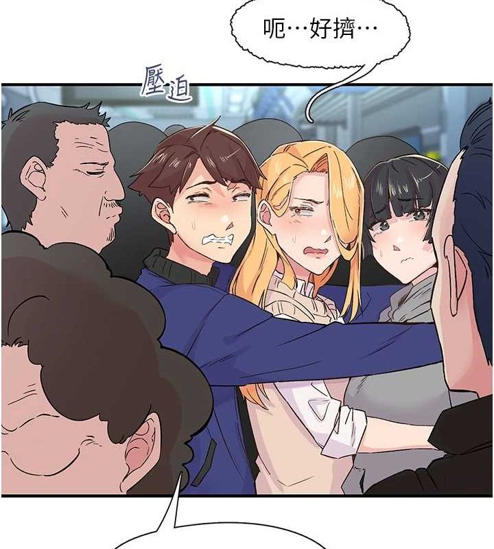 下一颤，性福第17話-聽說你能「妙手回春」?