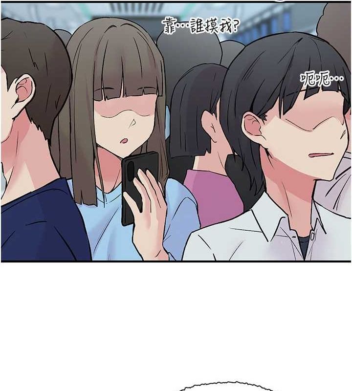 下一颤，性福第17話-聽說你能「妙手回春」?