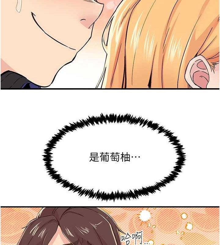 下一顫，性福第17話-聽說你能「妙手回春」?