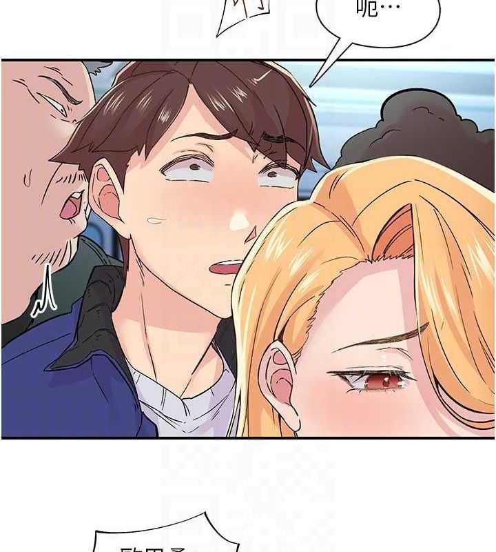 下一颤，性福第17話-聽說你能「妙手回春」?