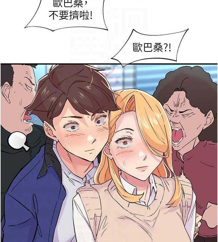 下一颤，性福第17話-聽說你能「妙手回春」?