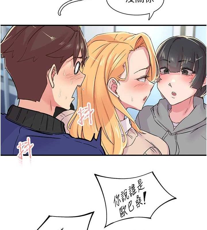 下一顫，性福第17話-聽說你能「妙手回春」?