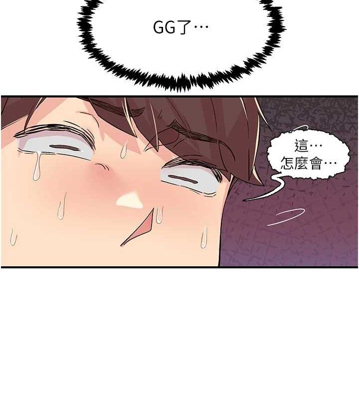 下一顫，性福第17話-聽說你能「妙手回春」?