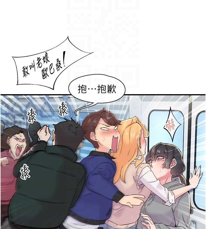 下一颤，性福第17話-聽說你能「妙手回春」?