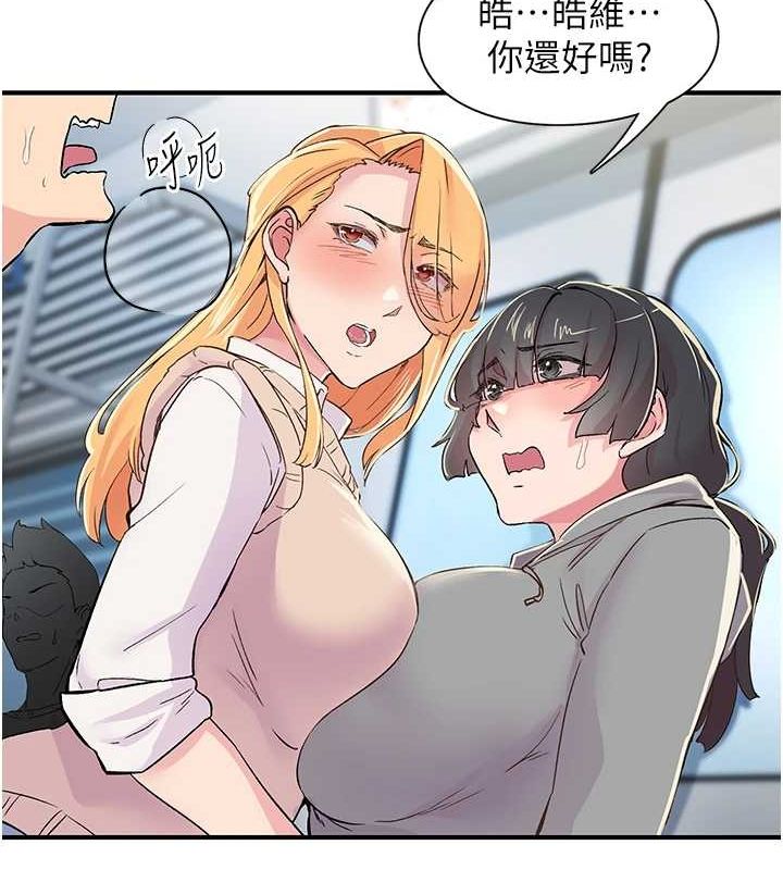 下一颤，性福第17話-聽說你能「妙手回春」?