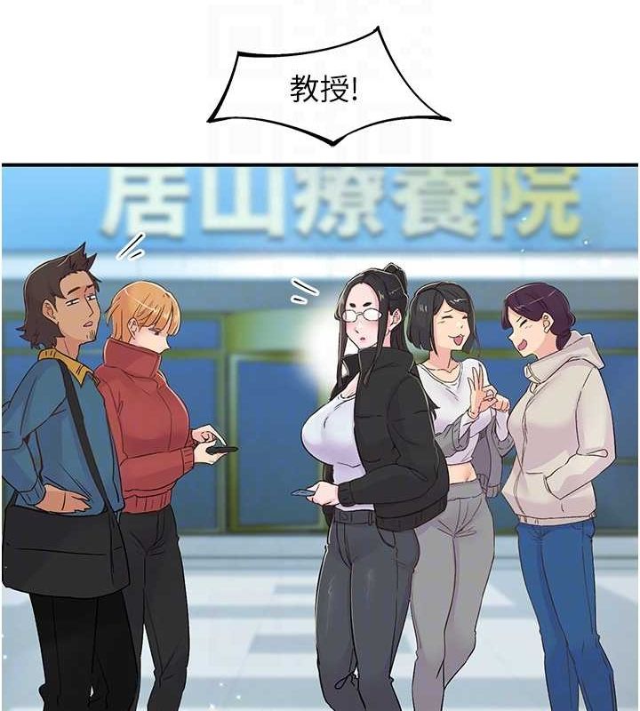 下一颤，性福第17話-聽說你能「妙手回春」?