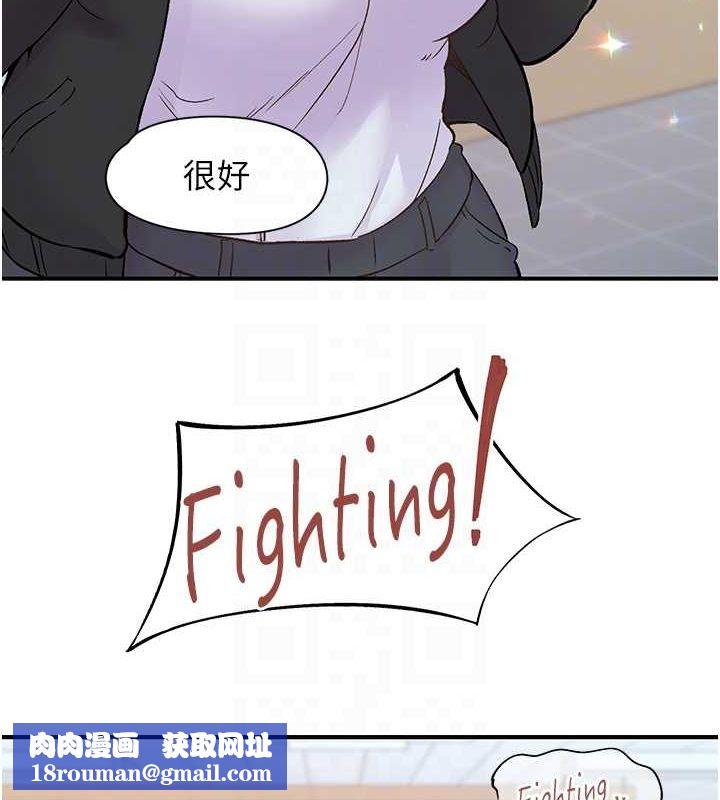 下一颤，性福第17話-聽說你能「妙手回春」?