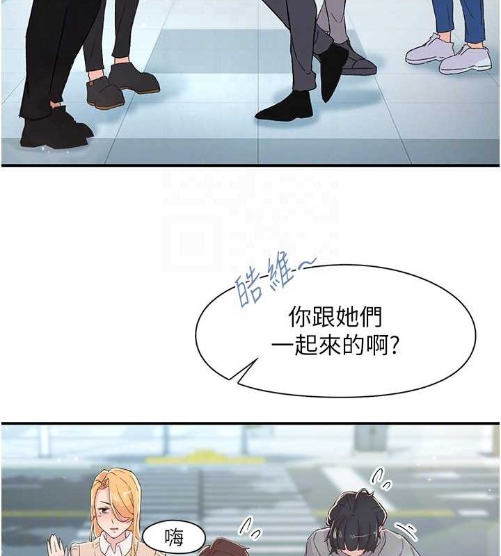 下一顫，性福第17話-聽說你能「妙手回春」?