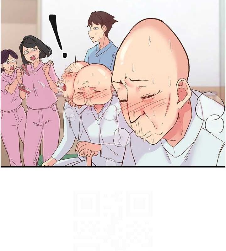 下一颤，性福第17話-聽說你能「妙手回春」?