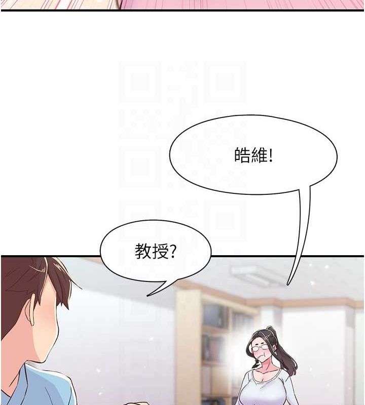 下一颤，性福第17話-聽說你能「妙手回春」?