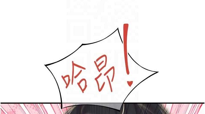 下一颤，性福第17話-聽說你能「妙手回春」?