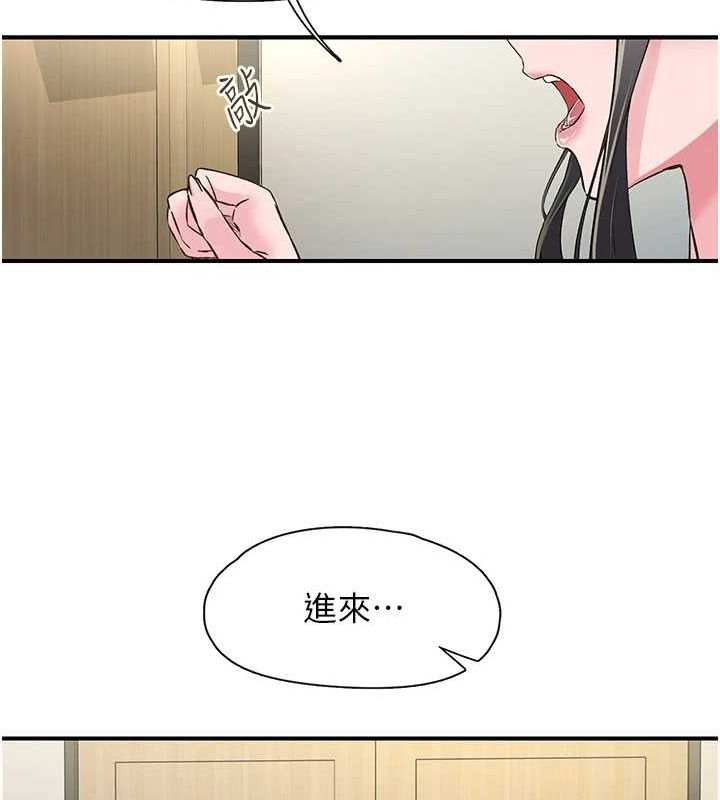 下一颤，性福第17話-聽說你能「妙手回春」?