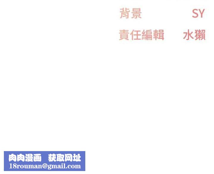 下一颤，性福第17話-聽說你能「妙手回春」?