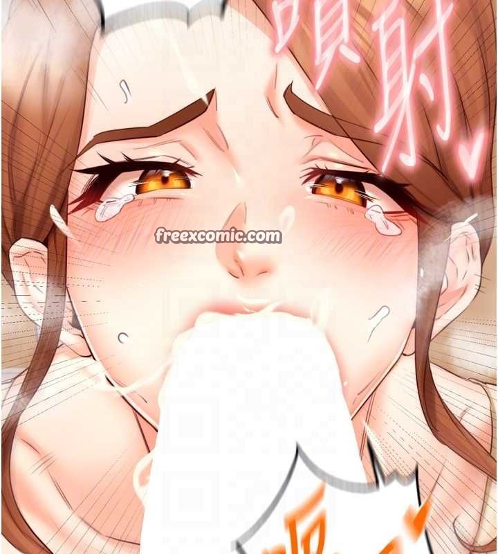 熟女自助餐第29話-「性」福男大生的苦惱!?