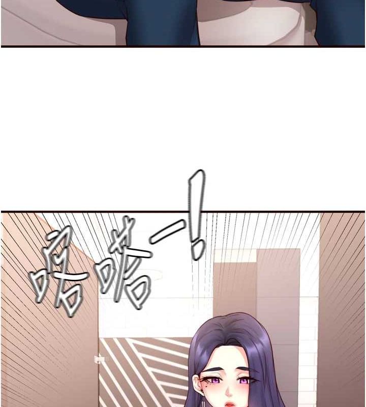 熟女自助餐第29話-「性」福男大生的苦惱!?