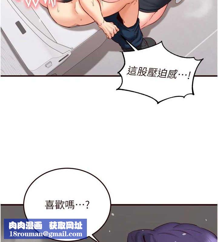 熟女自助餐第29話-「性」福男大生的苦惱!?