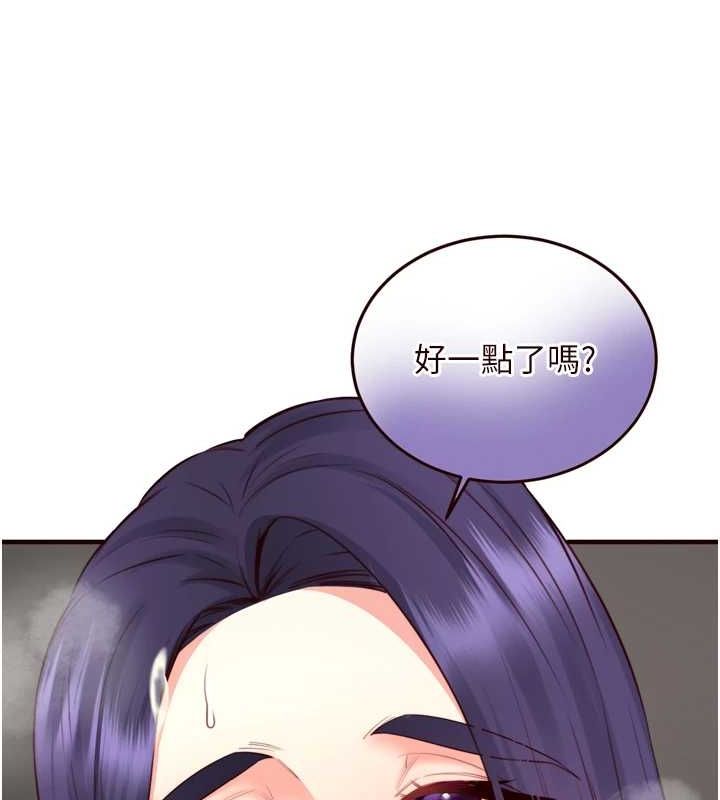 熟女自助餐第29話-「性」福男大生的苦惱!?