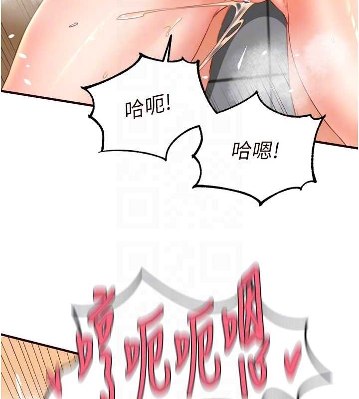 熟女自助餐第29話-「性」福男大生的苦惱!?