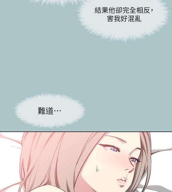 进击的巨根第33話-在野外被輪姦