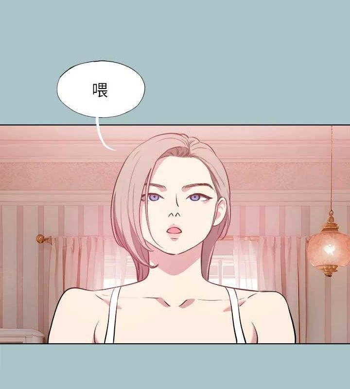 進擊的巨根第33話-在野外被輪姦