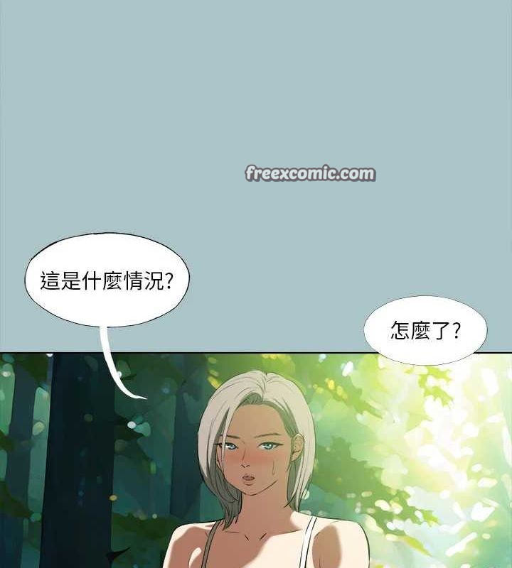 进击的巨根第33話-在野外被輪姦