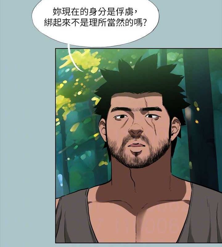 進擊的巨根第33話-在野外被輪姦