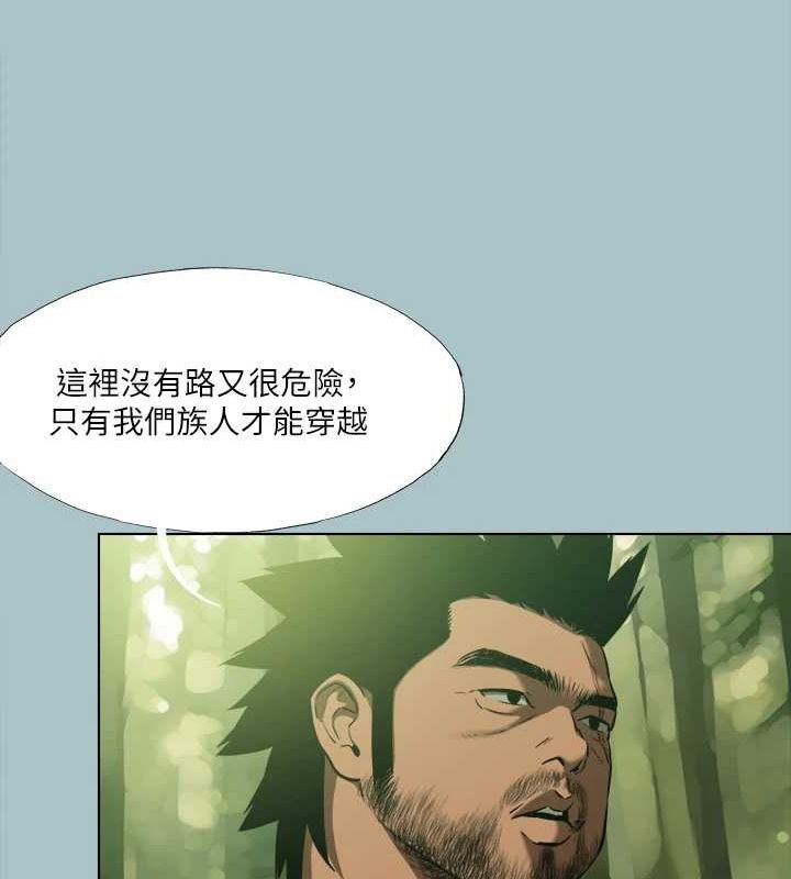 进击的巨根第33話-在野外被輪姦