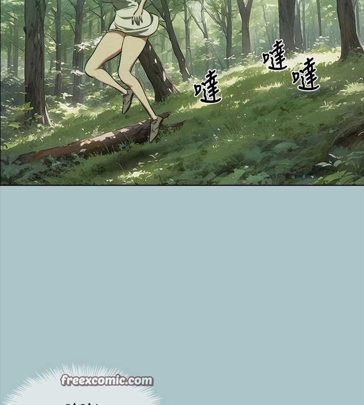 進擊的巨根第33話-在野外被輪姦