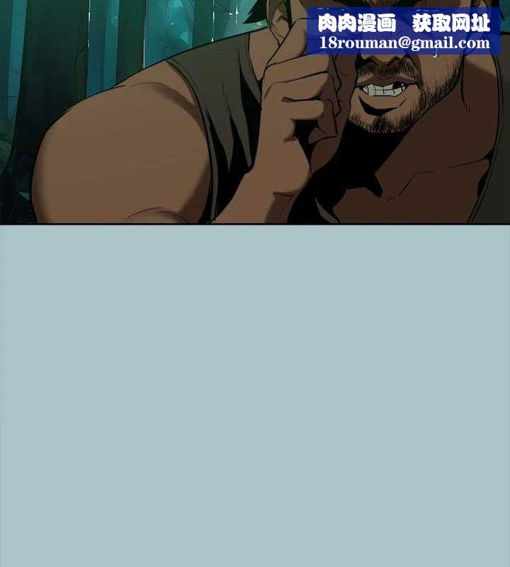 進擊的巨根第33話-在野外被輪姦