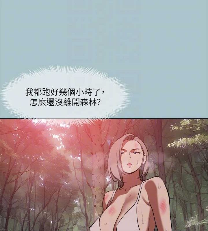 進擊的巨根第33話-在野外被輪姦