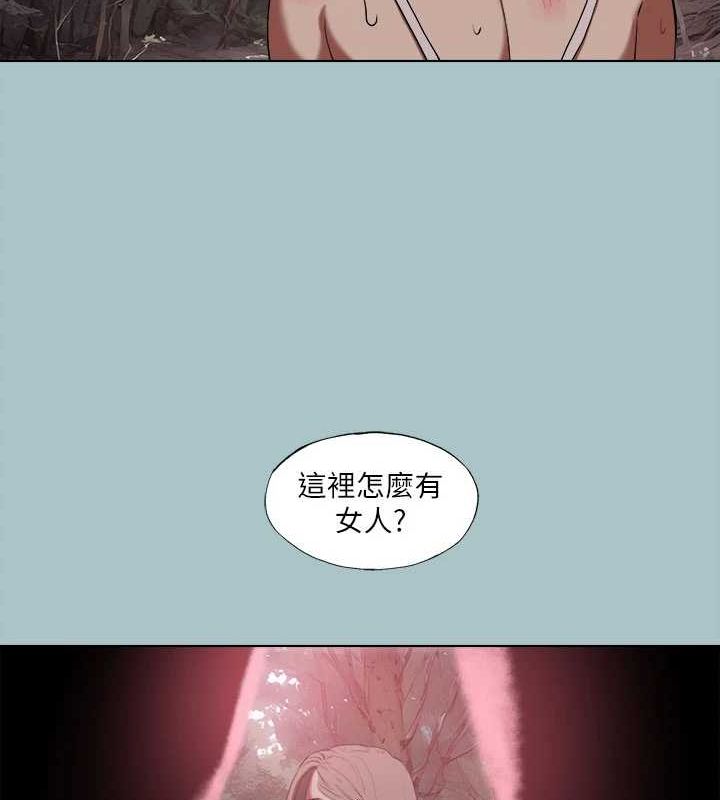 进击的巨根第33話-在野外被輪姦