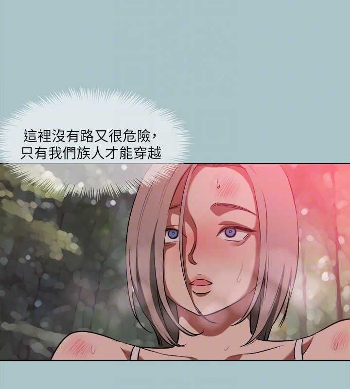 進擊的巨根第33話-在野外被輪姦