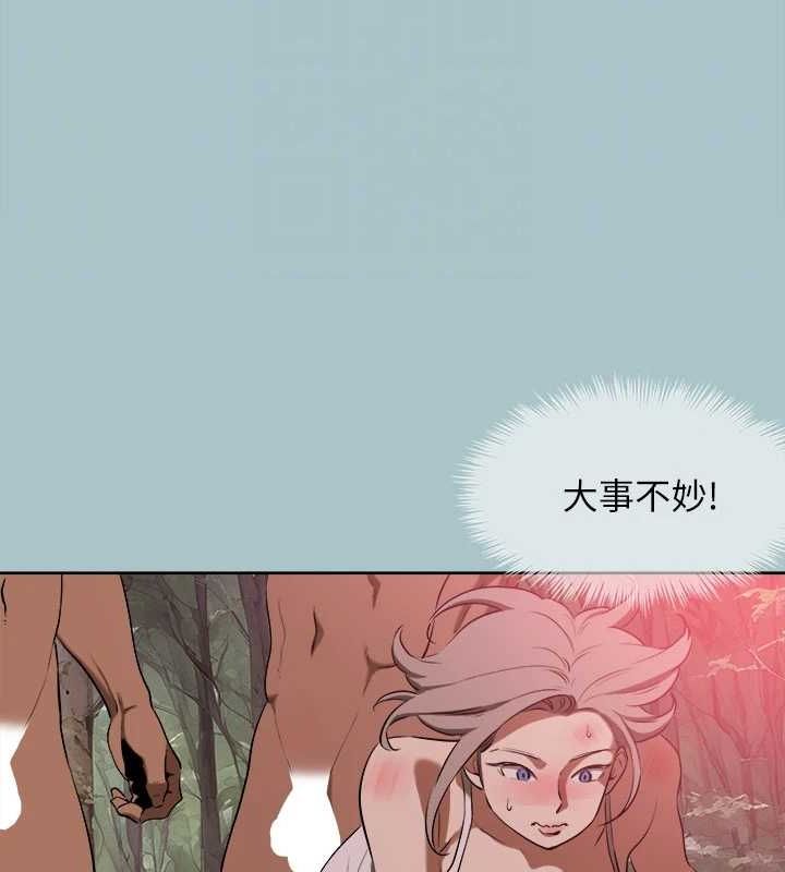 進擊的巨根第33話-在野外被輪姦