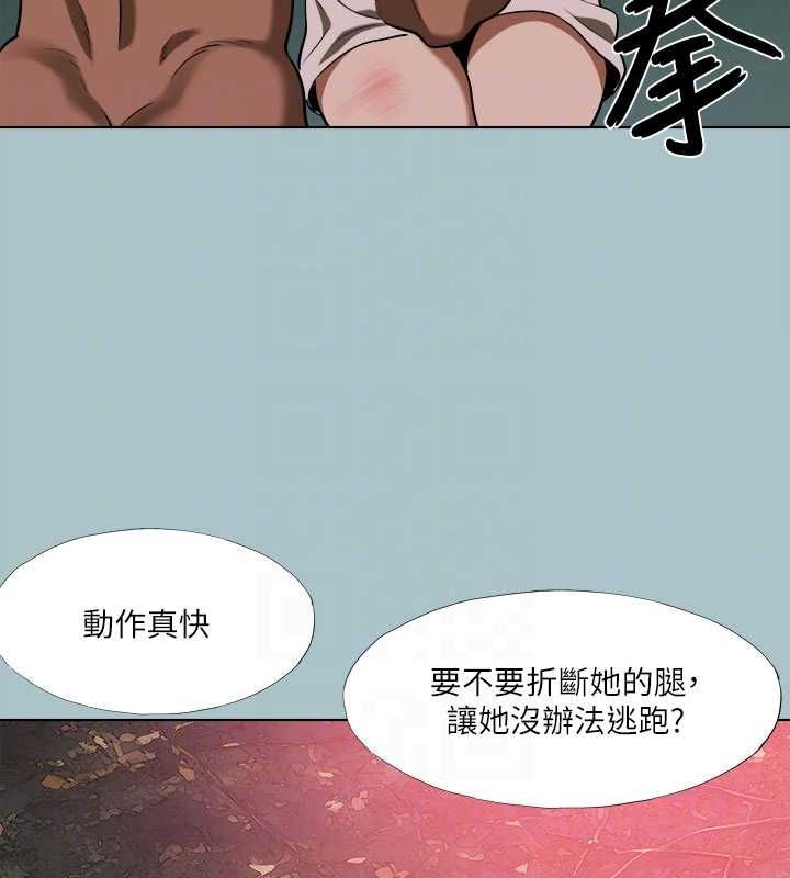 進擊的巨根第33話-在野外被輪姦