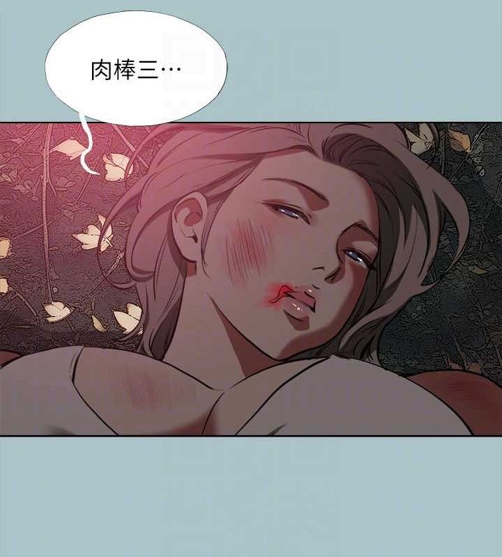 進擊的巨根第33話-在野外被輪姦