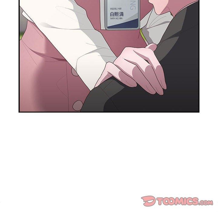 大企业里的小秘密第28話