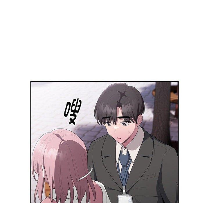 大企业里的小秘密第28話