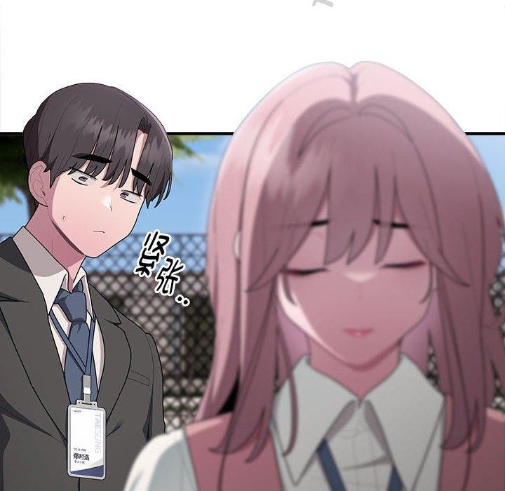 大企业里的小秘密第28話